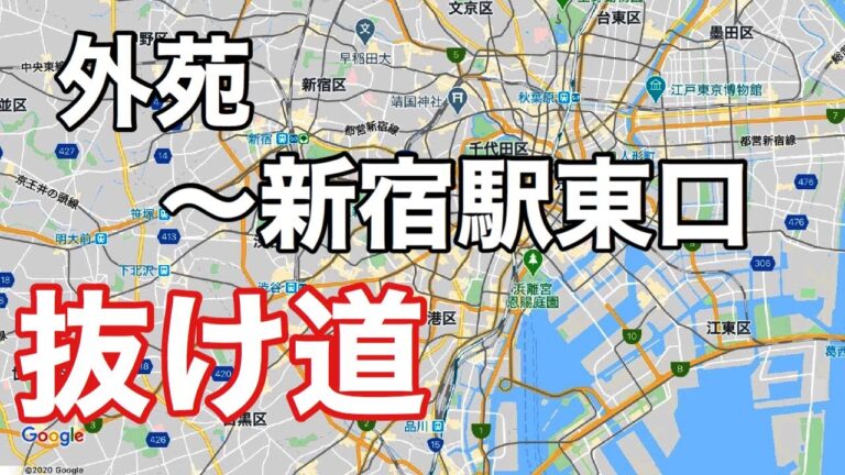 東京駅から明治神宮までのタクシー利用ガイド