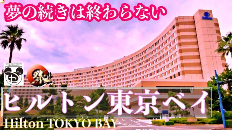 豊洲フロントのフロアマップ完全ガイド