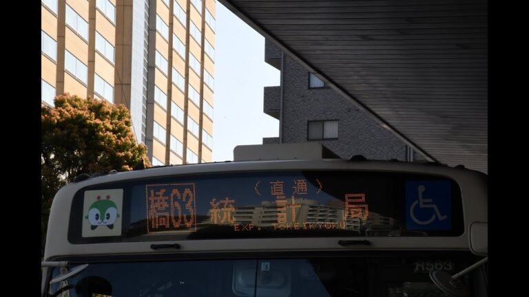 大久保駅のバス時刻表ガイド