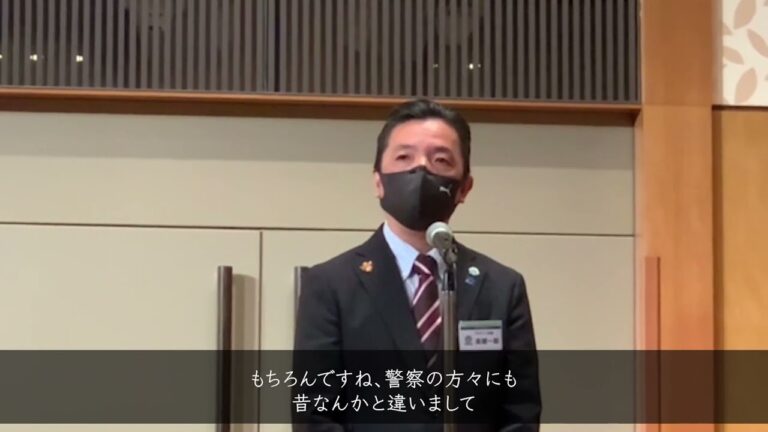 グランドアーク半蔵門の警察割引特典