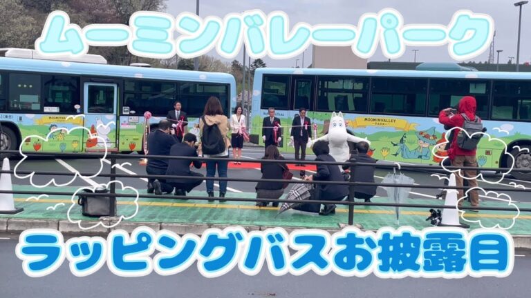 飯能駅のバス乗り場ガイド
