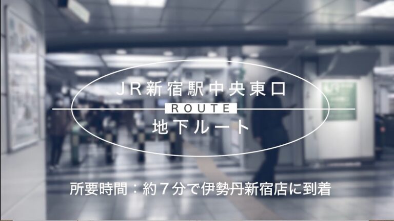 新宿地下鉄会館の魅力と活用法