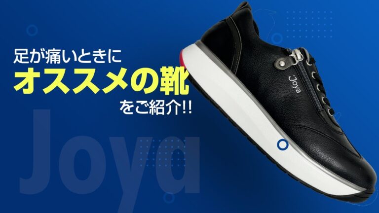 御茶ノ水の靴屋ガイド