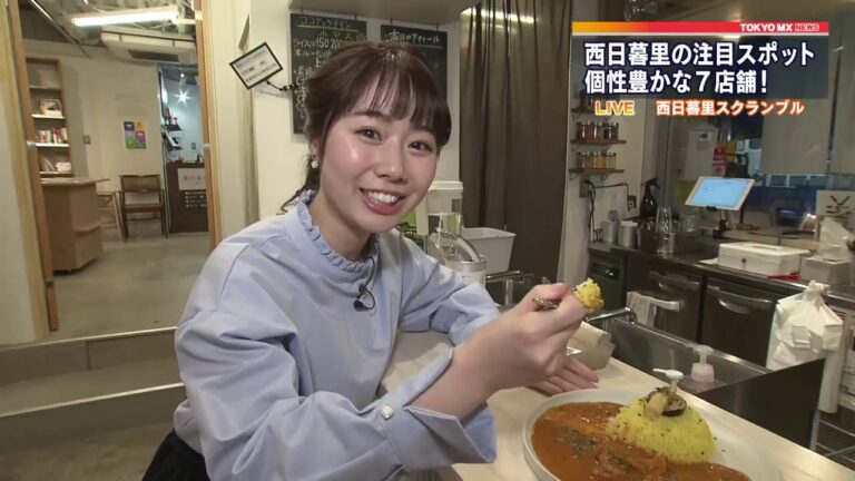西日暮里の魅力とおすすめスポット
