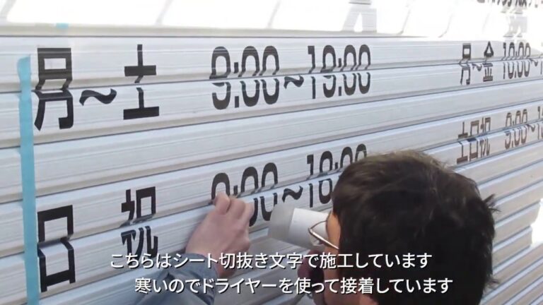 新京成バスの定期代を徹底解説