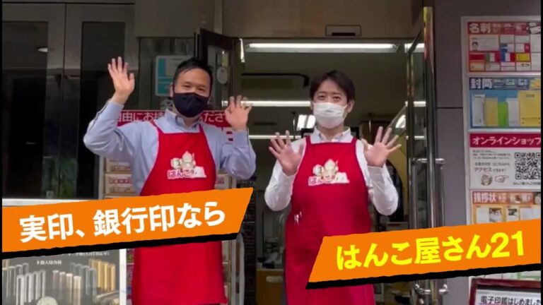 秋葉原での合鍵作成ガイド