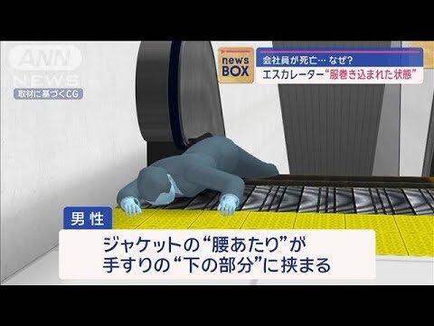 ホームエレベーター事故の防止策と安全対策