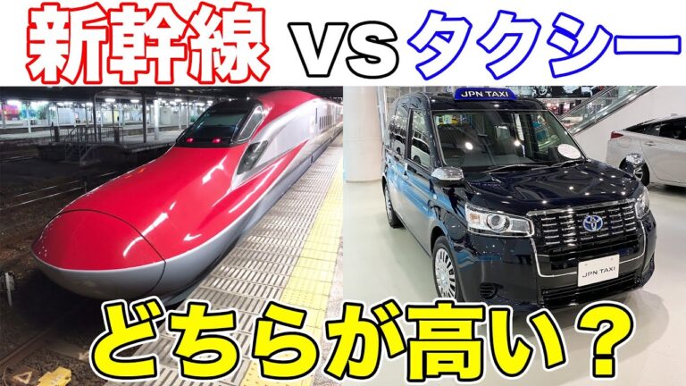 新宿から上野へのタクシー利用ガイド