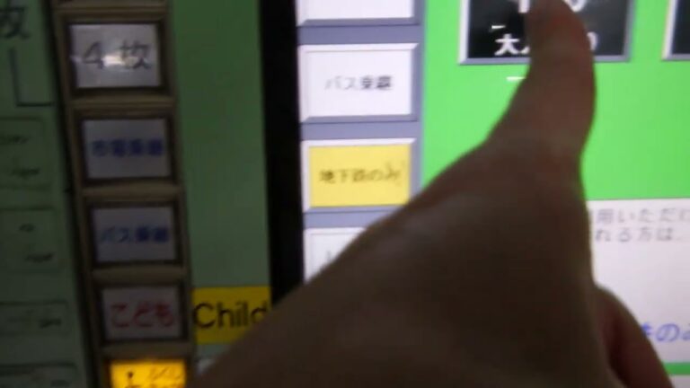 札幌地下鉄の障害者割引ガイド
