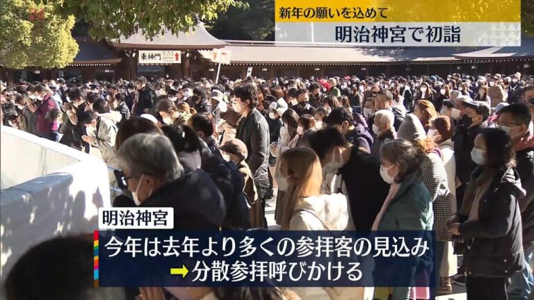 明治神宮の混雑状況を徹底解説