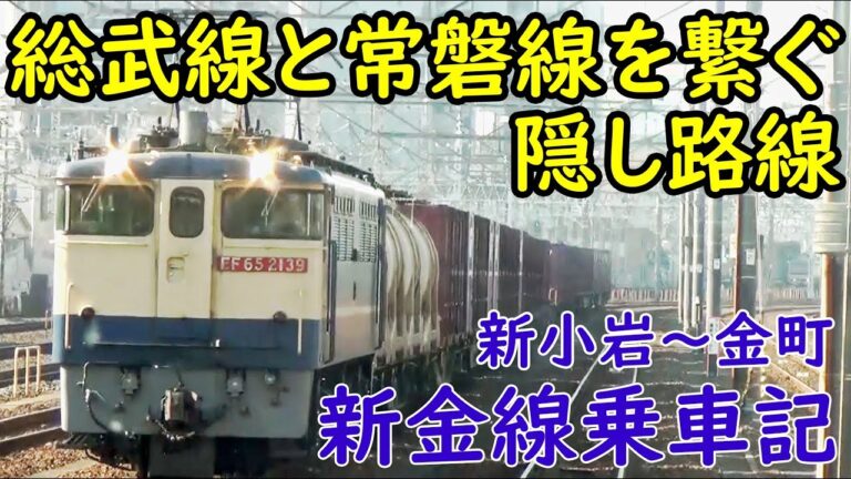 葛飾区のバス路線図ガイド