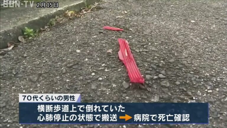 淡路の今日の事件詳細