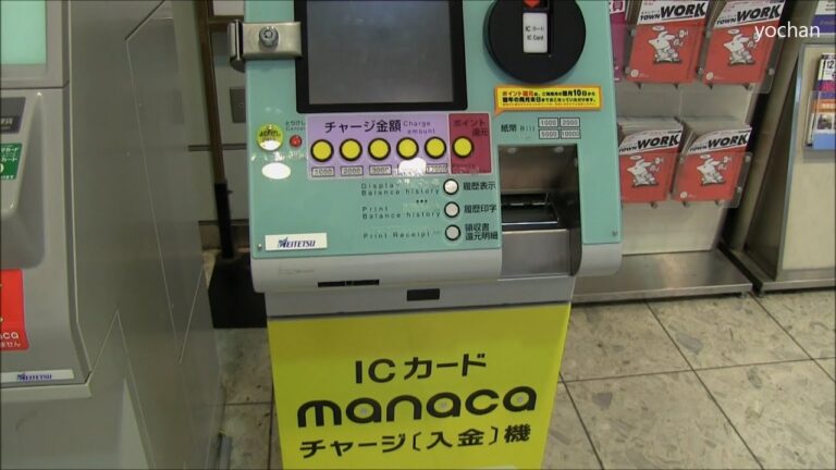 manacaオートチャージの便利さと使い方