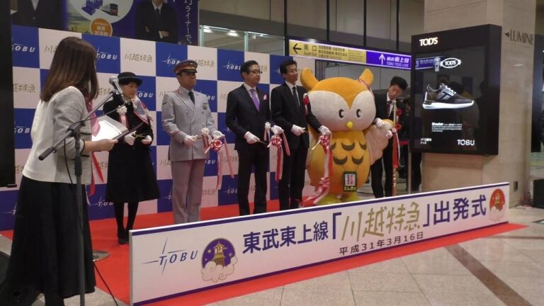 東上線川越駅の時刻表ガイド