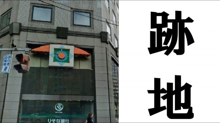 りそな銀行新宿ローンプラザの魅力とサービス解説