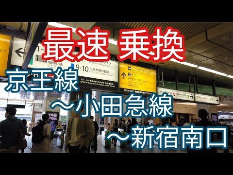 新宿ルミネのコインロッカー完全ガイド