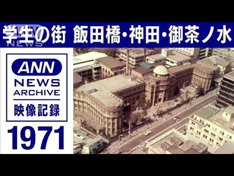 損保会館へのアクセスガイド