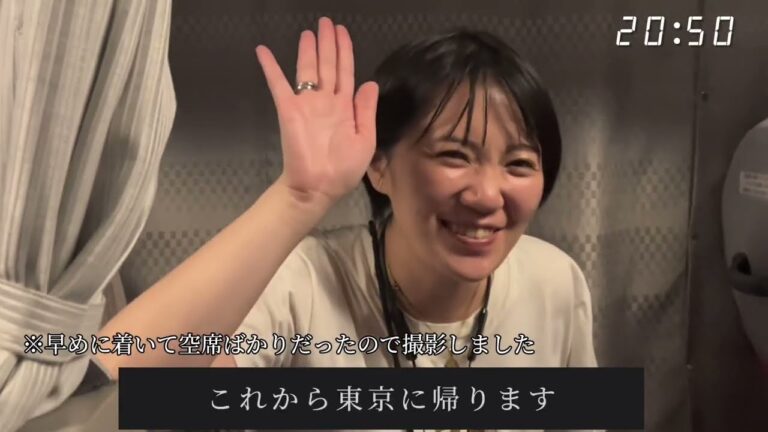 被救護者旅客運賃割引証の活用法