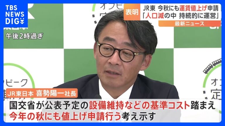 常磐線運賃改定の影響と展望