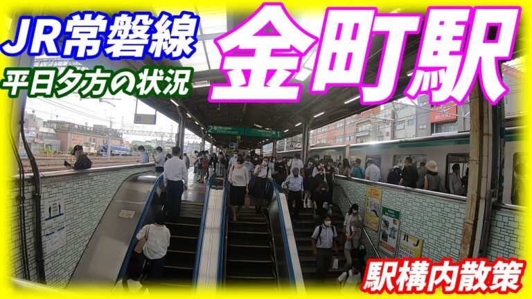 金町駅構内図の徹底ガイド