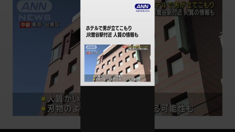 鶯谷駅のロッカー利用ガイド