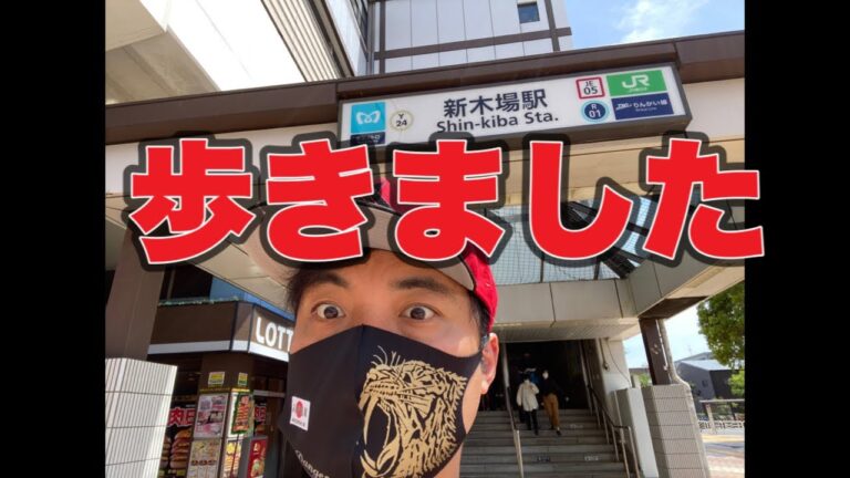新木場へのアクセスガイド