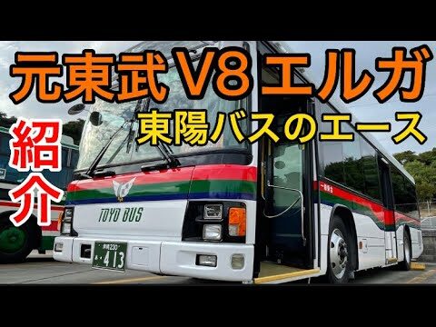 東武バス車両の全貌