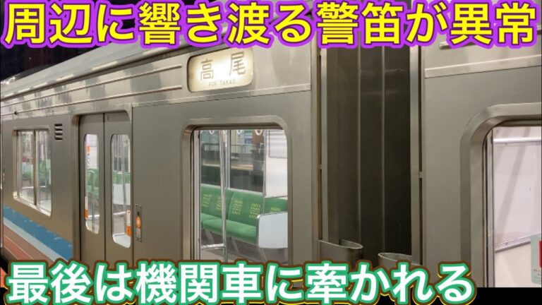 相模線運行状況をTwitterでチェックする方法