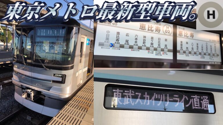 栗橋駅から横浜駅への最速アクセスガイド