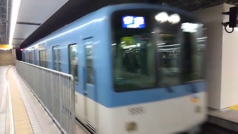 代々木上原の三井住友銀行の魅力とサービス