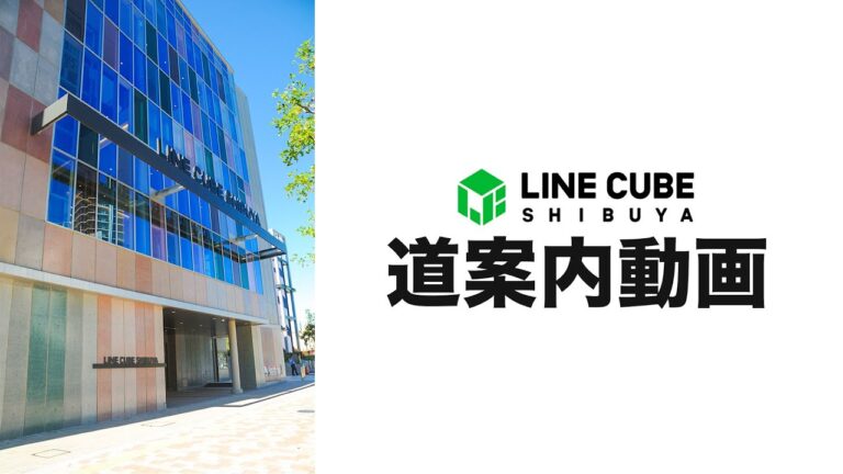 荻窪駅から杉並公会堂へのアクセスガイド