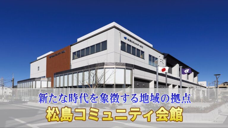 雑司が谷区民集会室の活用法