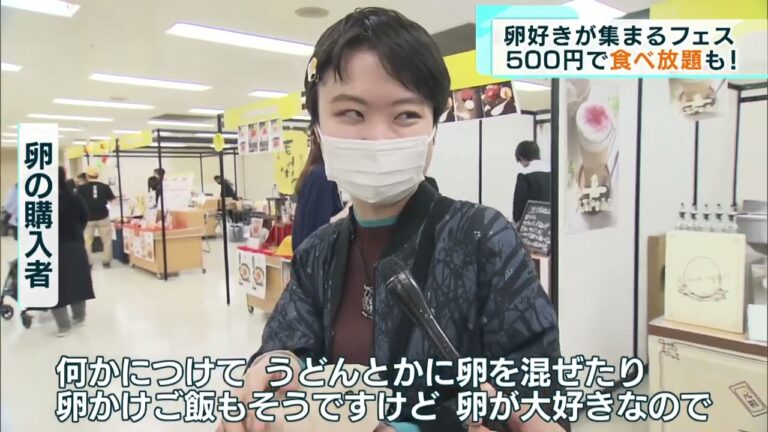 池袋の絶品卵かけご飯ガイド