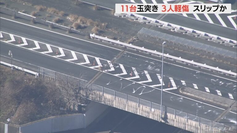 23号事故の最新情報