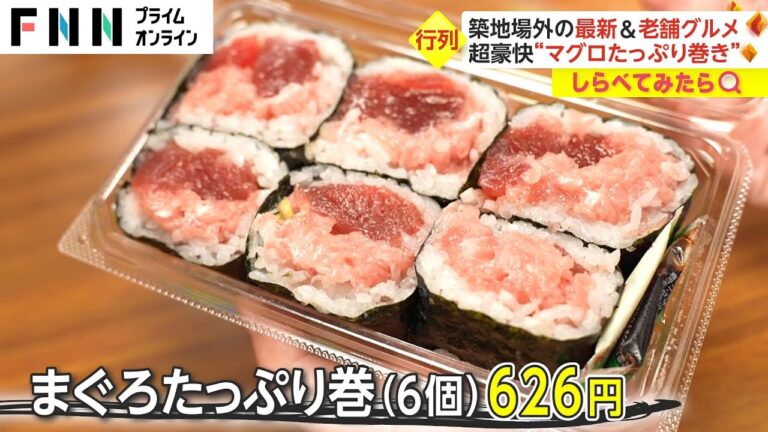 築地駅へのアクセスガイド