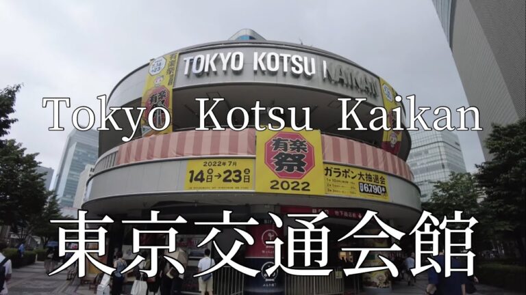 有楽町献血ステーションの魅力