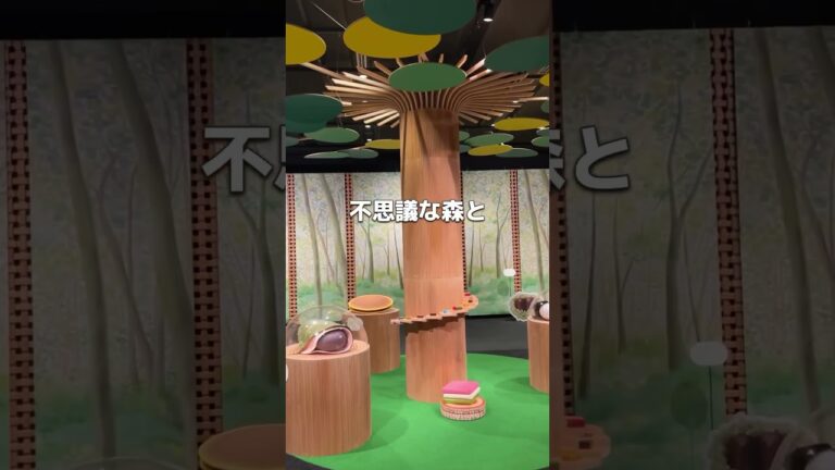 赤坂見附のおすすめお菓子ガイド
