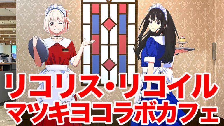 マツキヨ池袋でのパート募集情報