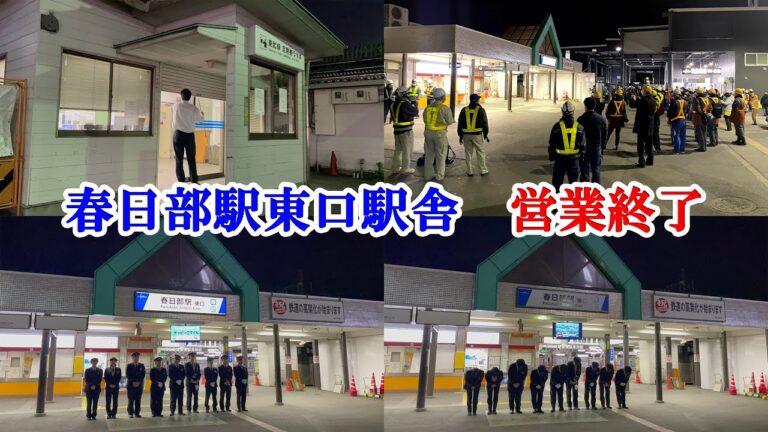 春日部駅の定期券売り場ガイド