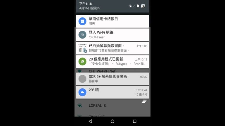 三越でのWi-Fi活用法