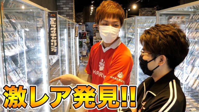 荻窪のカードショップ完全ガイド