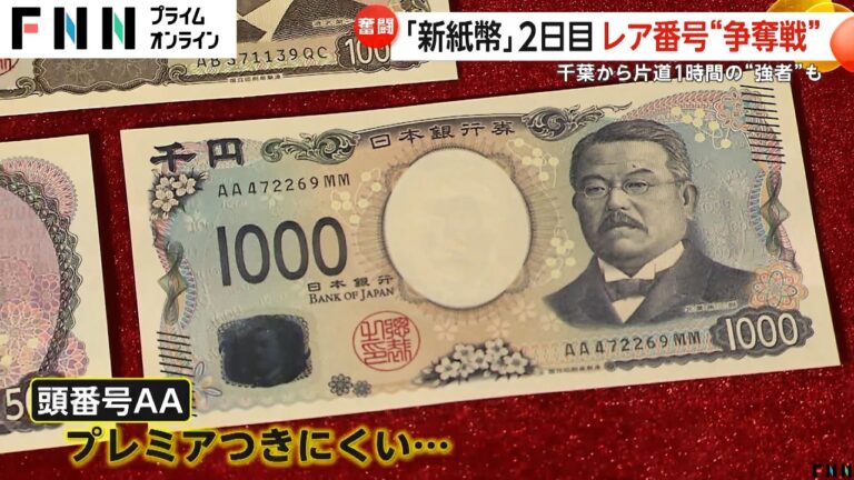 A1円券の魅力と活用法