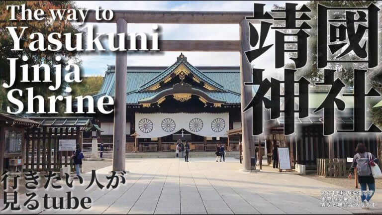 九段下近くの神社の魅力