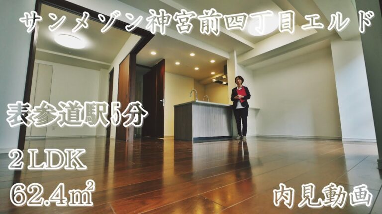 表参道駅のロッカー利用ガイド