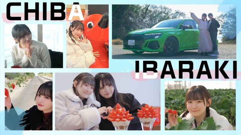 関東ウォーカーの魅力を探る