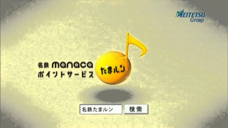 サークルKマナカの魅力と活用法