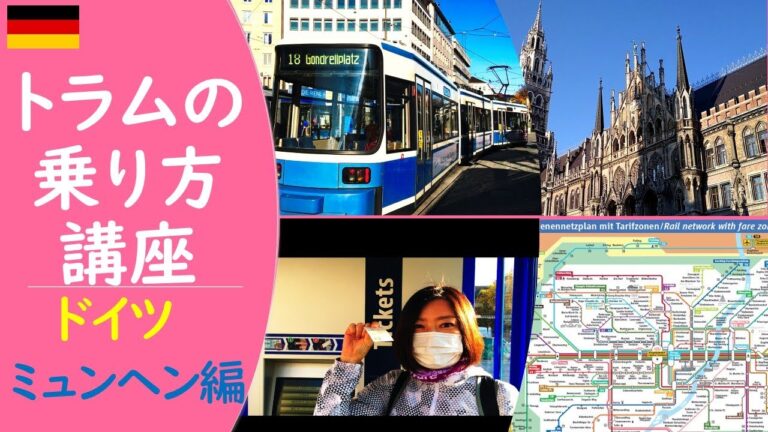 阪急バス1日乗車券の魅力と活用法