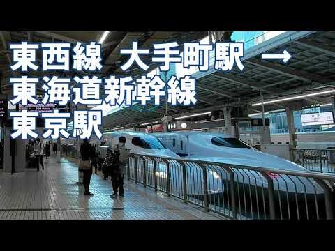 千代田線大手町駅時刻表ガイド