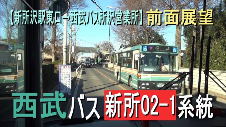 所沢駅バス路線図の完全ガイド