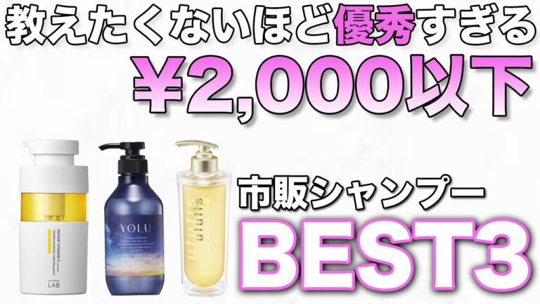 渋谷のドラッグストア完全ガイド